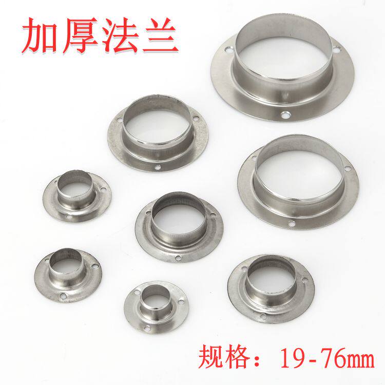 Thickened heavy-duty stainless steel flange seat wardrobe rod accessories high-footed round tube seat support side-mounted spherical clothes-drying pole 304