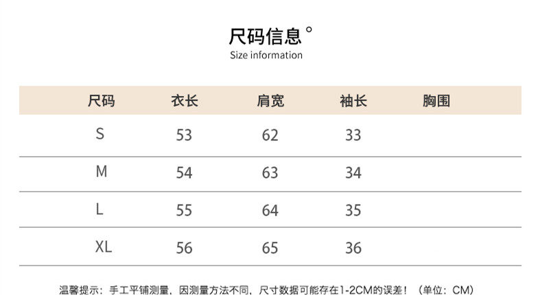 Cardigan HOITAXIUU  WO SLEEVE - Ref 3228665 Image 7