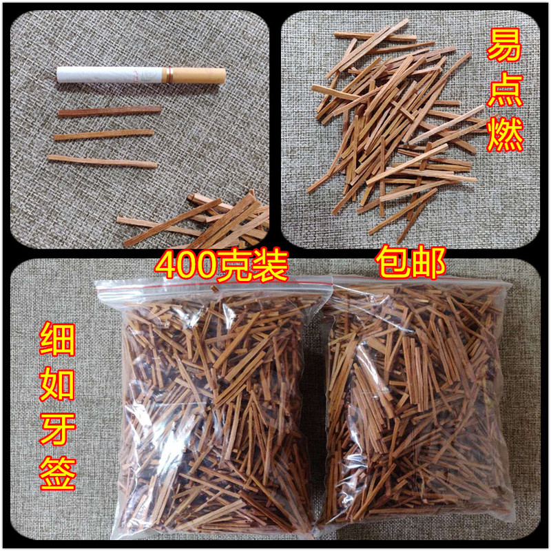 Laoshan Sandalwood Natural Sandalwood Sticks for Offering to Buddha, Sandalwood Blocks for Aromatherapy, Raw Wood Materials, Matches, Toothpicks, Large Incense Sticks Laoshan Sandalwood Natural Sandalwood Sticks for Offering to Buddha, Sandalwood Blocks for Aromatherapy, Raw Wood Materials, Matches, Toothpicks, Large Incense Sticks
