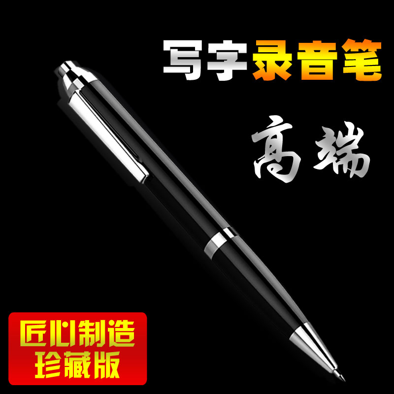 High-end sound recording pen small and smart sound control high-definition noise reduction student carry on business and write MP3