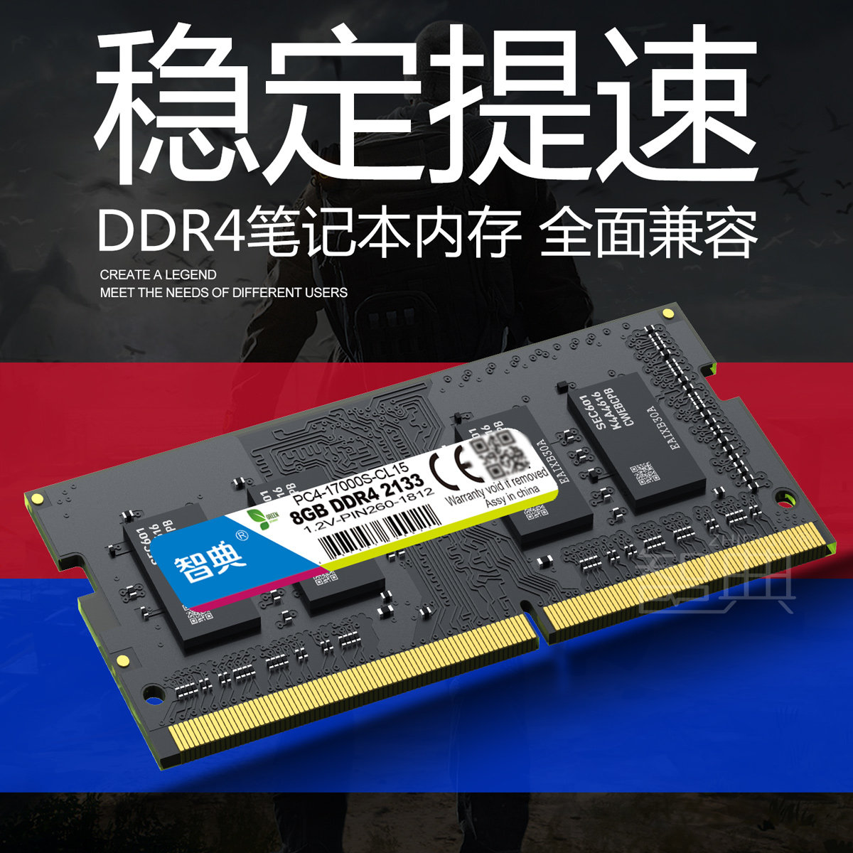 Zhidian 8G DDR4 2666 notebook computer memory Samsung Hynix Magnum IC compatible with 4G 16G 2666