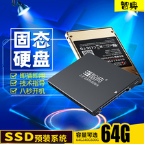 Zhidian New Solid State Drive 64G High Speed SSD Computer Hard Drive Notebook Desktop Universal SATA3