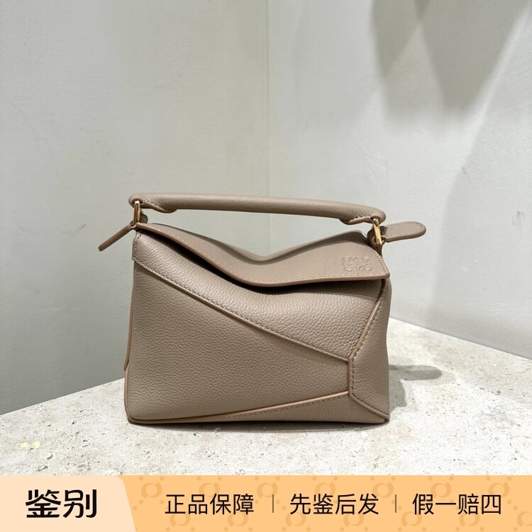 【Kkkk】Loewe Puzzle Edge New Model Shoulder Crossbody Handbag Sand Color