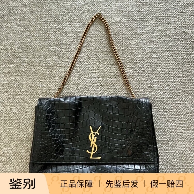 【Kkkk】Ysl Saint Laurent Kate Reversible Gold Label Logo Chain Crossbody Shoulder Bag for Women