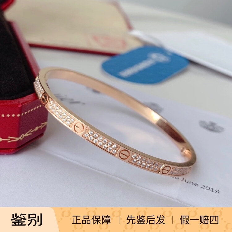 【Kkkk】Cartier Love Series Narrow Version 18K Rose Gold Full Diamond Bracelet