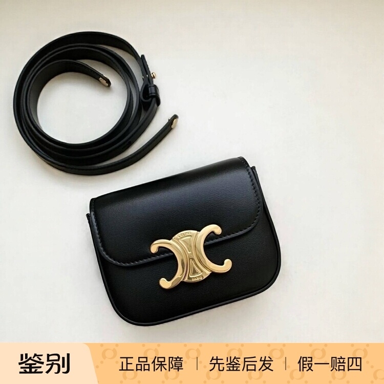 【Kkkk】Celine Triomphe Mini Tofu Bag Lock Buckle Cowhide Leather Single Shoulder Crossbody Bag