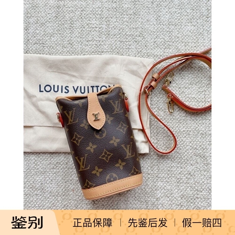 In Stock Lv Louis Vuitton Mini French Fry Bag Fold Me Shoulder Crossbody Bag In Stock Lv Louis Vuitton Mini French Fry Bag Fold Me Shoulder Crossbody Bag