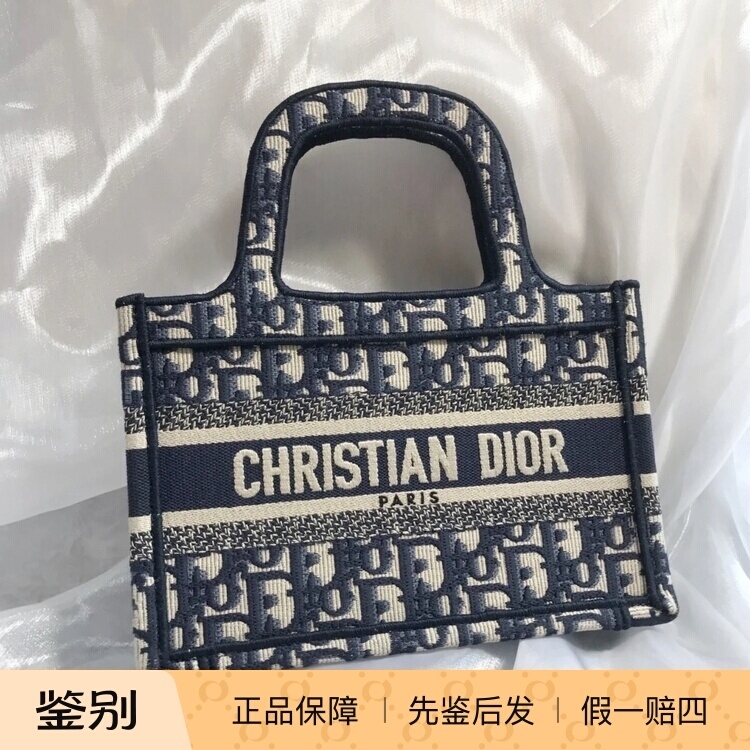 【Kkkk】Dior Dior Booktote Mini Hand-Embroidered Canvas Tote Bag Shopping Bag Handbag