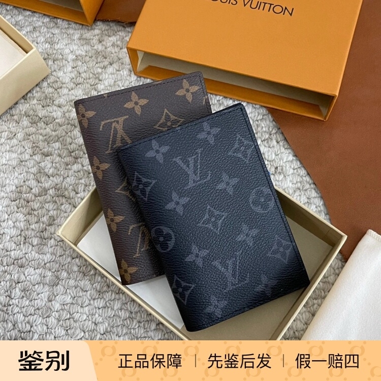 【Kkkk】Lv Louis Vuitton Four-Card Slots Wallet Passport Holder Multifunctional Card Holder Men's Style 【Kkkk】Lv Louis Vuitton Four-Card Slots Wallet Passport Holder Multifunctional Card Holder Men's Style