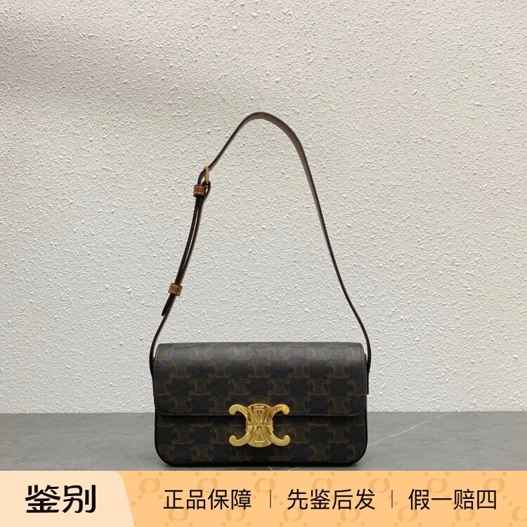 【Kkkk】Celine Triomphe Underarm Bag, Vintage Pattern, Metallic Texture Lock, Crossbody Shoulder Bag 【Kkkk】Celine Triomphe Underarm Bag, Vintage Pattern, Metallic Texture Lock, Crossbody Shoulder Bag