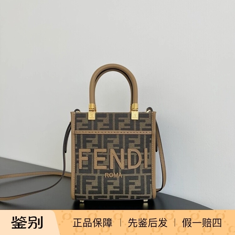 【Kkkk】Fendi Sunshine Horizontal Mini Jacquard Ff Pattern Shoulder Crossbody Handbag