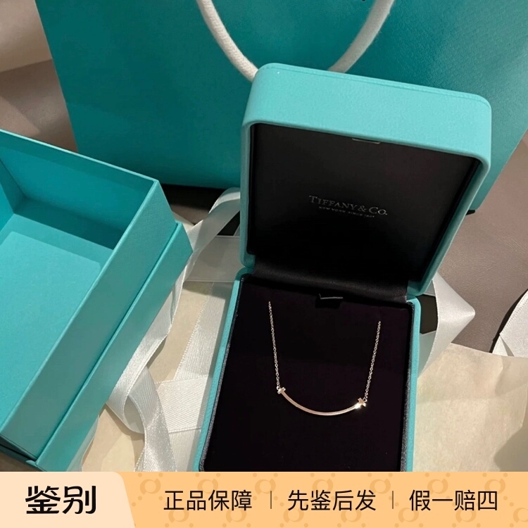 【Kkkk】Tiffany & Co. Tiffany Smile Classic Smiley Face Necklace 18K Rose Gold