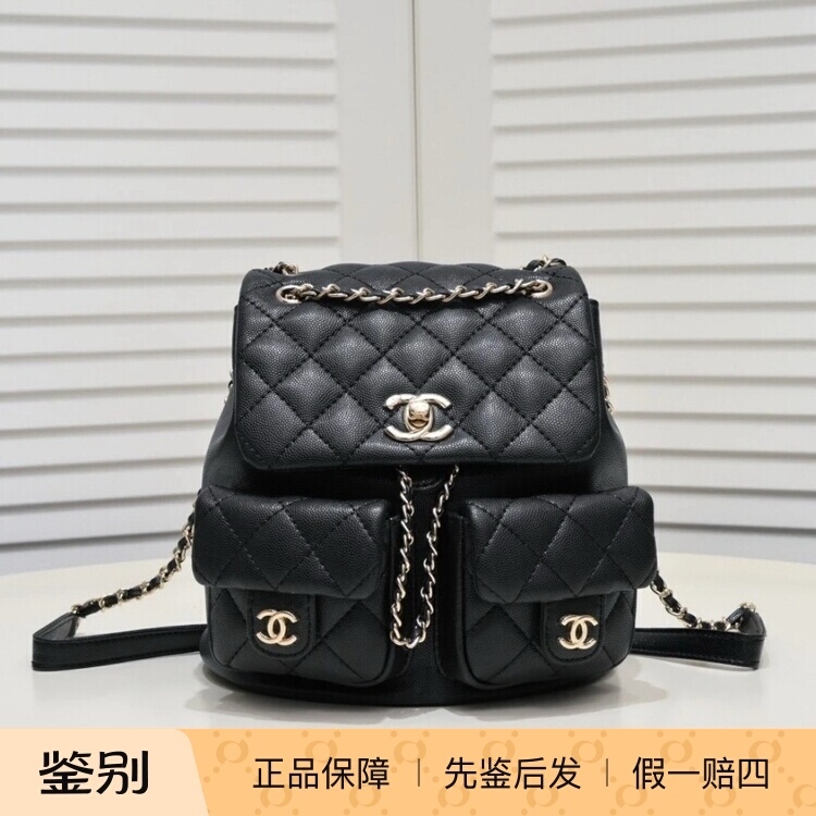 【Kkkk】Chanel Duma Medium Double Pocket Quilted Little Frog Backpack 【Kkkk】Chanel Duma Medium Double Pocket Quilted Little Frog Backpack