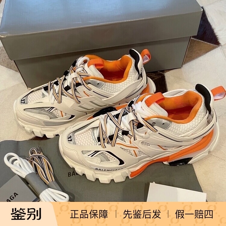【Kkkk】Balenciaga Track Generation 1, Generation 3 Black, White, Orange, Gray Dad Shoes