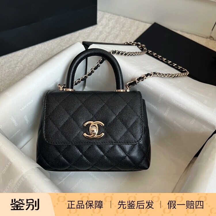 【Kkkk】Chanel Coco Handle Ultra Mini Nano Shoulder Crossbody Handbag