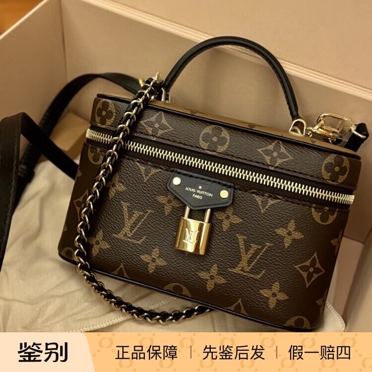 【Kkkk】Lv Louis Vuitton Vanity Pm New White Three-Tone Makeup Shoulder Crossbody Handbag