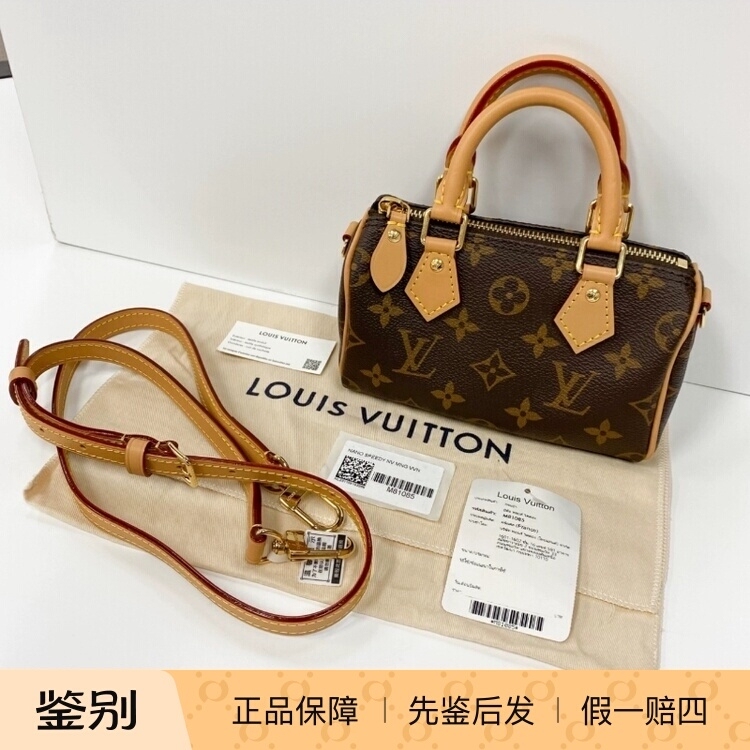 【Kkkk】Louis Vuitton Lv Speedy Nano New Monogram Mini Crossbody Shoulder Pillow Bag