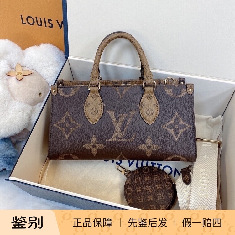 【Kkkk】Lv Onthego East-West All-Over Print Zipper Closure Jungle Bag Single Shoulder Crossbody Handbag