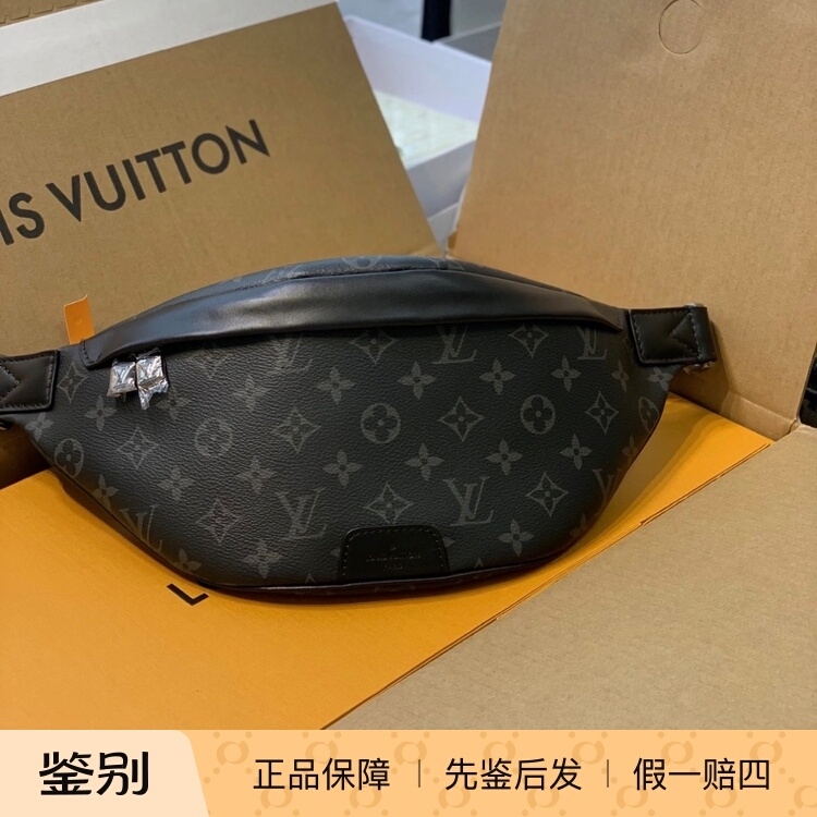 【Kkkk】Lv Louis Vuitton Discovery Small Black Monogram Shoulder Crossbody Bag Waist Bag Chest Bag