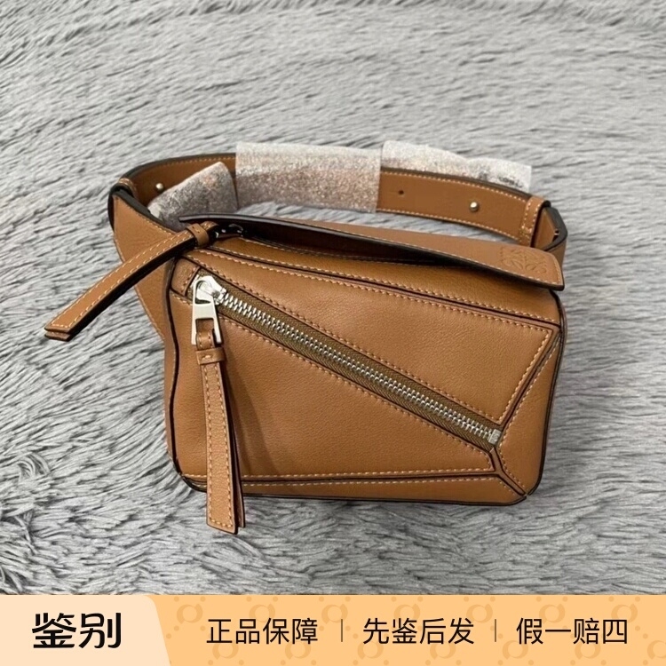 【Kkkk】Loewe Puzzle Waist Bag Mini Calfskin Geometric Bag Puzzle Bag Waist Bag