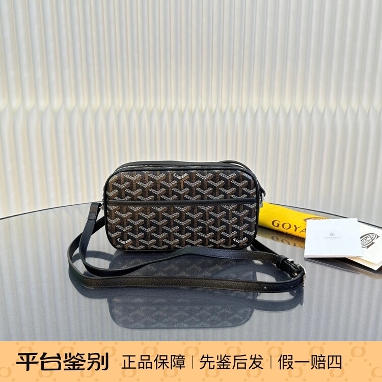 【Kkkk】Goyard Cap-Vert Small Monogram Messenger Bag Camera Bag Shoulder Bag Crossbody Bag 【Kkkk】Goyard Cap-Vert Small Monogram Messenger Bag Camera Bag Shoulder Bag Crossbody Bag