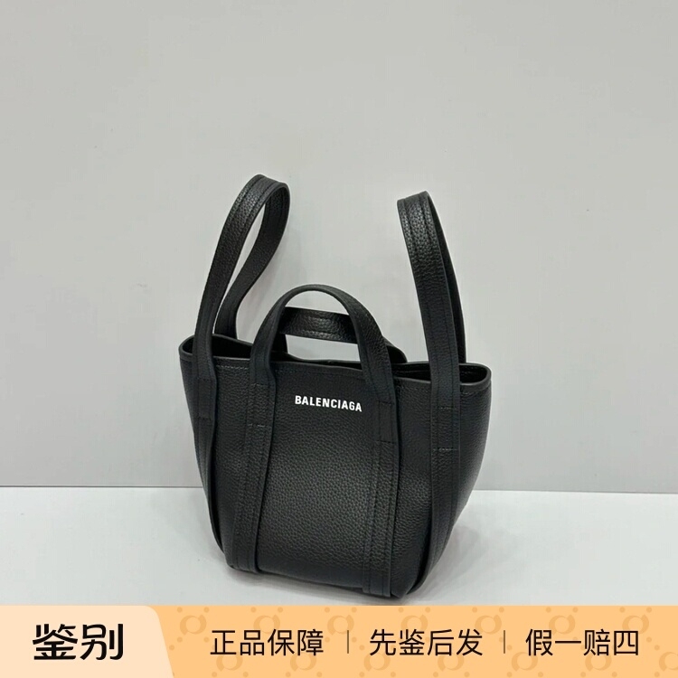 【Kkkk】Balenciaga Everyday Shopping Bag, Basket-Style Shoulder Tote Bag