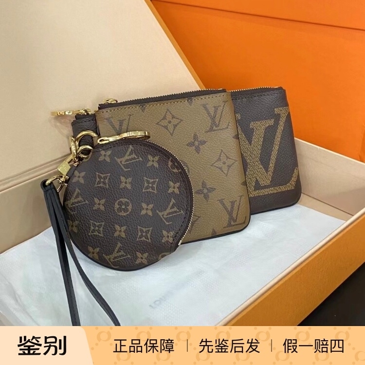 【Kkkk】Lv Louis Vuitton Trio Mini Monogram Multifunctional Three-In-One Clutch Coin Purse Brown