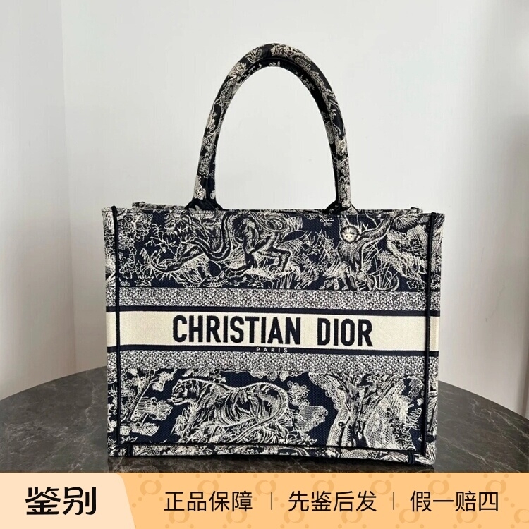 【Kkkk】Dior Dior Booktote Medium Tiger Pattern Tote Bag Shopping Bag Shoulder Handbag