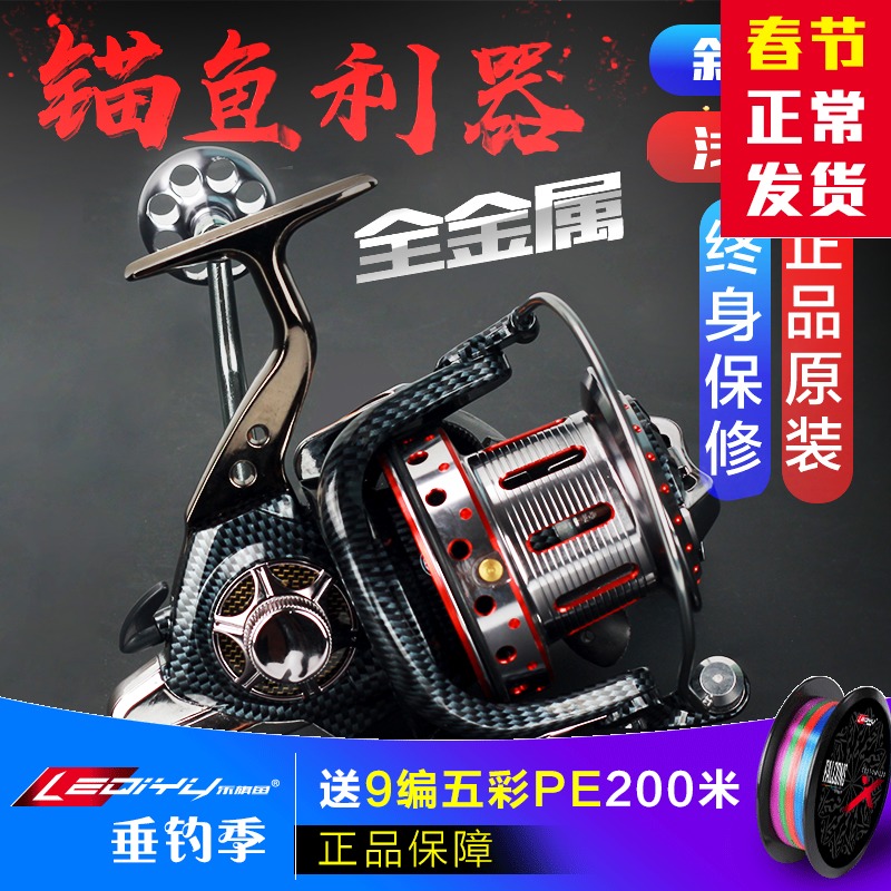 Japan Imported Full Metal Ultra Large Pitcher Light Cup Sloped Open 18 Shaft 12000 Anchor Rod Anchor Fish Wheel Far Throw