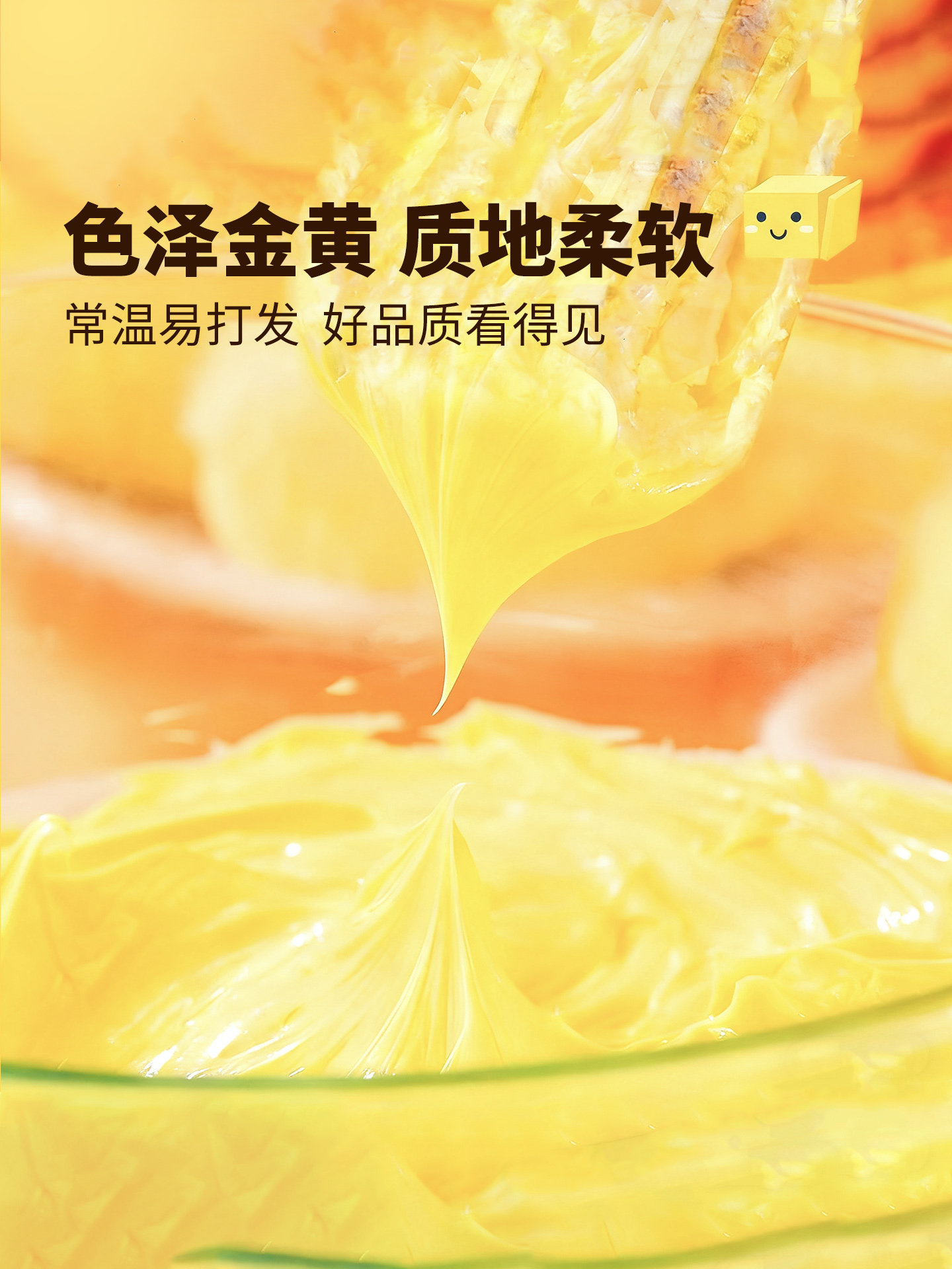 安享好物 安享E级黄油-焙芝友植物黄油 国标