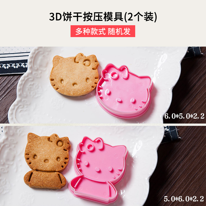 Cookies Biscuit Molds Cartoon Animals Solid Cut Die Baking Tools Suit Home