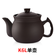 Kangya Shun K6L purple sand single pot ceramic decoction pot Chinese medicine pot boiling medicine casserole medicine pot machine health pot Chinese medicine pot