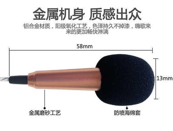 Micro mini có điện thoại di động có micro và tai nghe k anh em với bản thu âm bài hát K quốc gia - Thiết bị sân khấu đèn led chiếu điểm