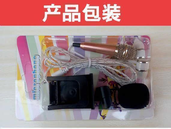 đèn led sáng nhấp nháy Micro mini có điện thoại di động có micro và tai nghe k anh em với bản thu âm bài hát K quốc gia - Thiết bị sân khấu đèn nháy sân khấu