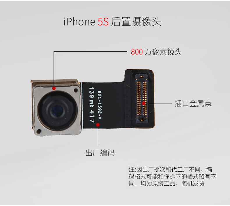 Apple điện thoại di động sửa chữa gốc teardown camera phía sau iPhone5s 6 thế hệ 6 s 7 Cộng Với ống kính lớn phụ kiện