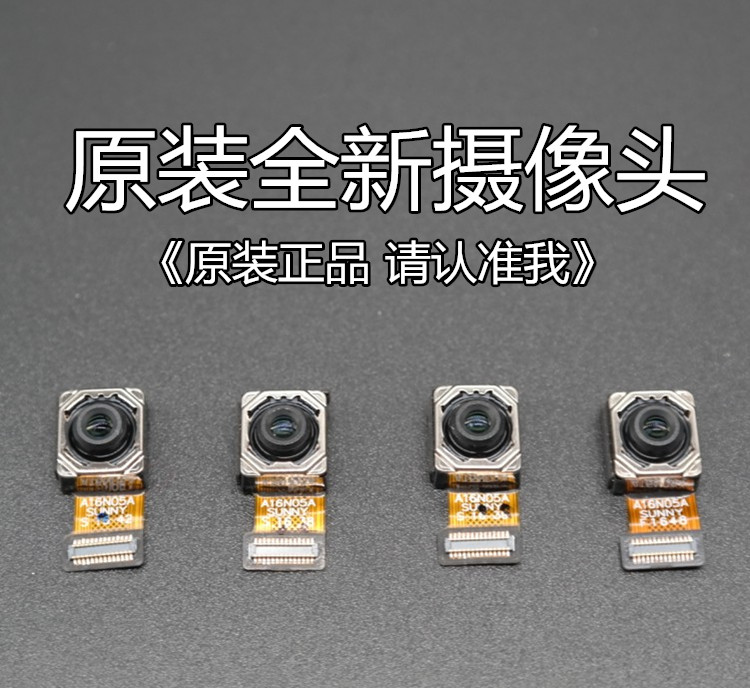 OPPO điện thoại di động R9 sửa chữa gốc teardown camera phía sau R9s Cộng Với camera phía trước R15 ống kính lớn phụ kiện