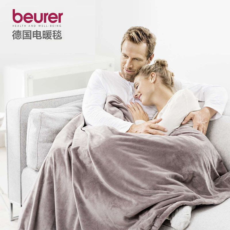 Germany imported Beurer electric warm blanket Washable electric blanket Cover leg blanket Office warm blanket Electric mattress