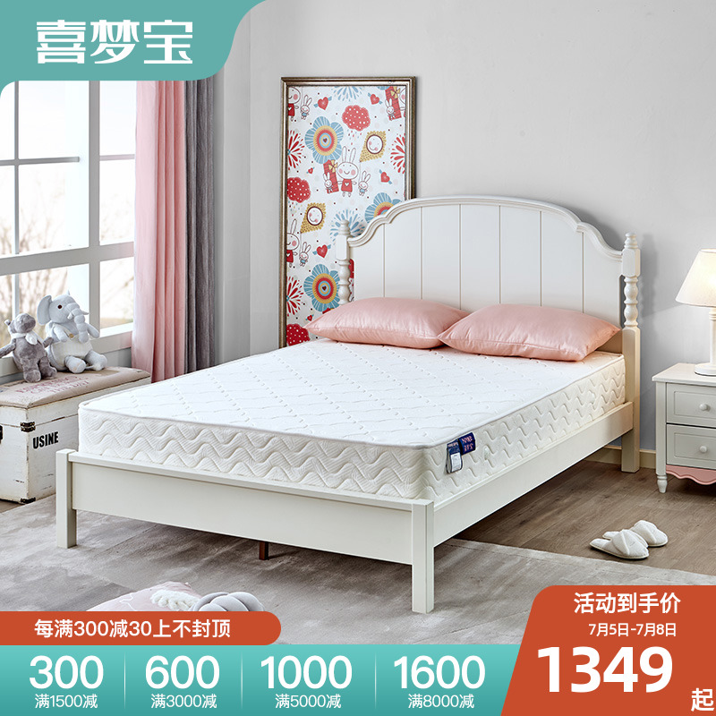 Happy Dreams Treasure Mattress Mat Dreams Latex Mattresses 22cm Springs Coconut Palm Mattress Mattresses 1 5 m Bed Upholstered Hard Cushion