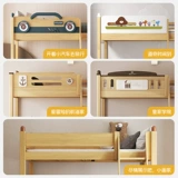 Ximengbao Quanshi Muzi Mother Bed Детская кровать может быть разделена на двойную кровать мультфильм и нижний магазин шахмал два -слой