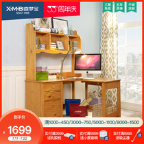 Ximengbao solid wood furniture desk Computer desk Simple modern multi-functional pastoral desk bookshelf one pine