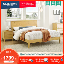 Ximengbao solid wood bed Pine 1 5 meters 1 8 meters Nordic solid wood bed Wood color simple bedroom furniture double bed