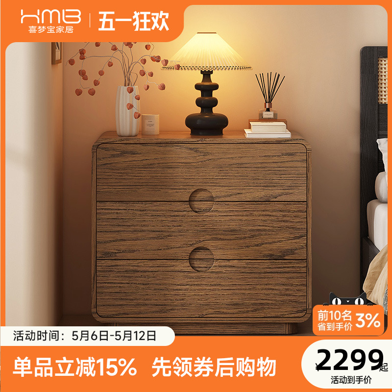 Ximengbaoチェスト、モダンでシンプルなリビングルーム収納キャビネット、ベッドルーム収納キャビネット、収納キャビネット、3段引き出しキャビネット、玄関キャビネット