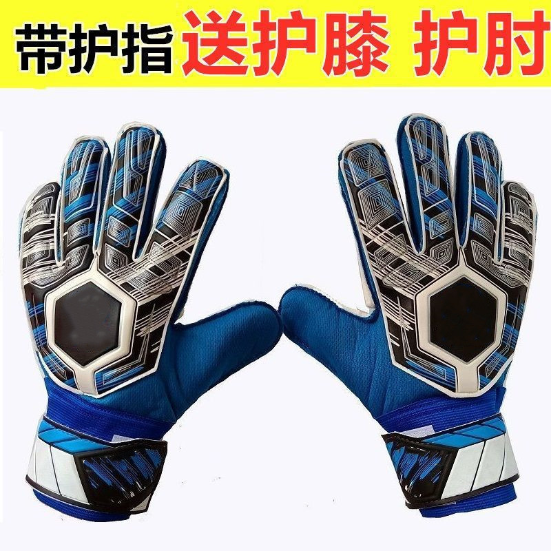 HOT football goalkeeper gloves goalkeeper for adult children primary school pupils' anti-slip training wear and wear both