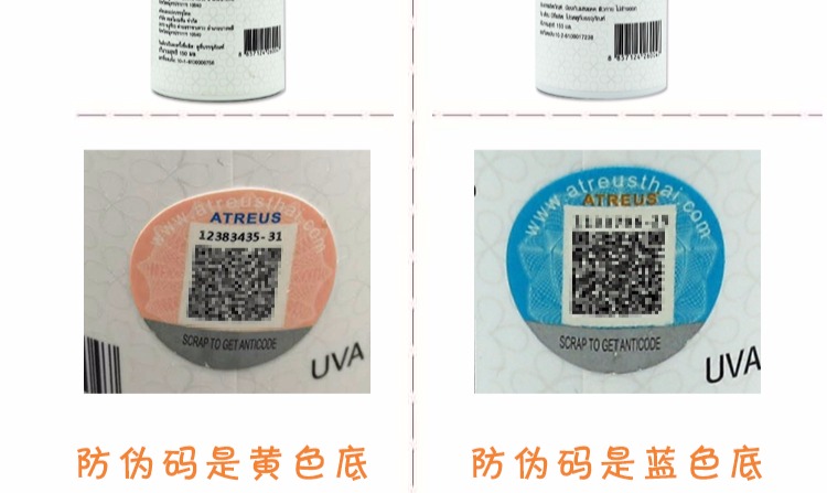 Kem chống nắng Thái Lan Atreus dạng xịt nữ spf50 giữ ẩm cho cơ thể dưỡng ẩm UV UV 150ml kem chống nắng perfect