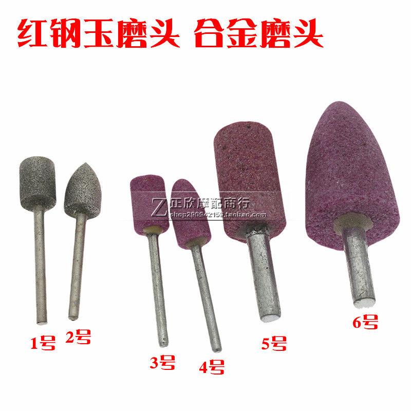 Round Polished Grinding Head Metal Mold Grinding Head Metal Mold Grinding Head Metal Mold Grinding Head Metal Mold Grinding Head Round Polished Electric Grinding Head Suit