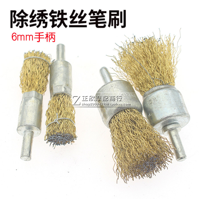 Quality Go to rust brush Painted Iron Wire Pen Sweeping Electric Drill Tool Car Locomotive Repair Tool