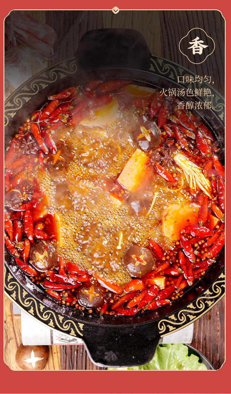 重庆特产 秋霞 手工牛油老火锅底料 260gx2件 券后20.6元包邮 值值值-买手聚集的地方