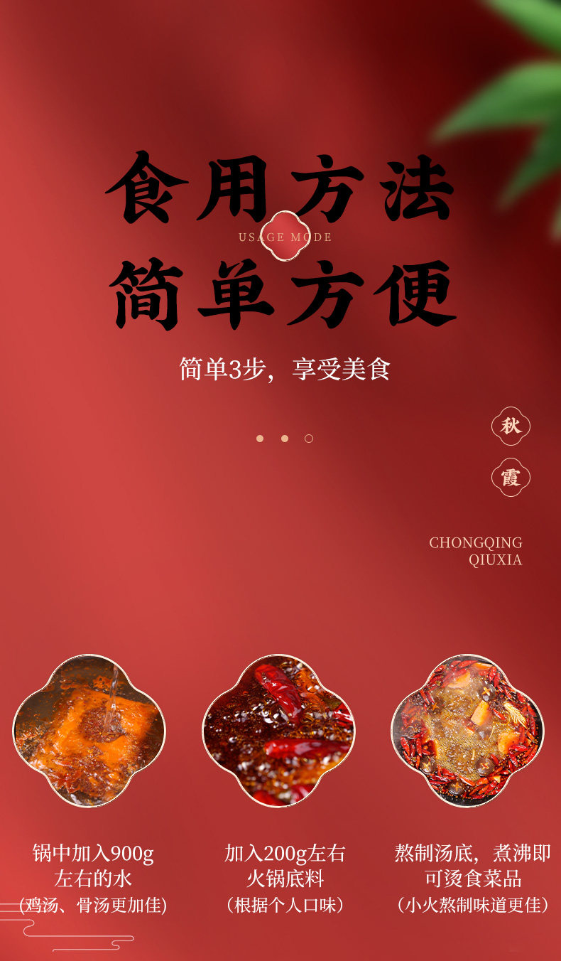 重庆特产 秋霞 手工牛油老火锅底料 260gx2件 券后20.6元包邮 值值值-买手聚集的地方