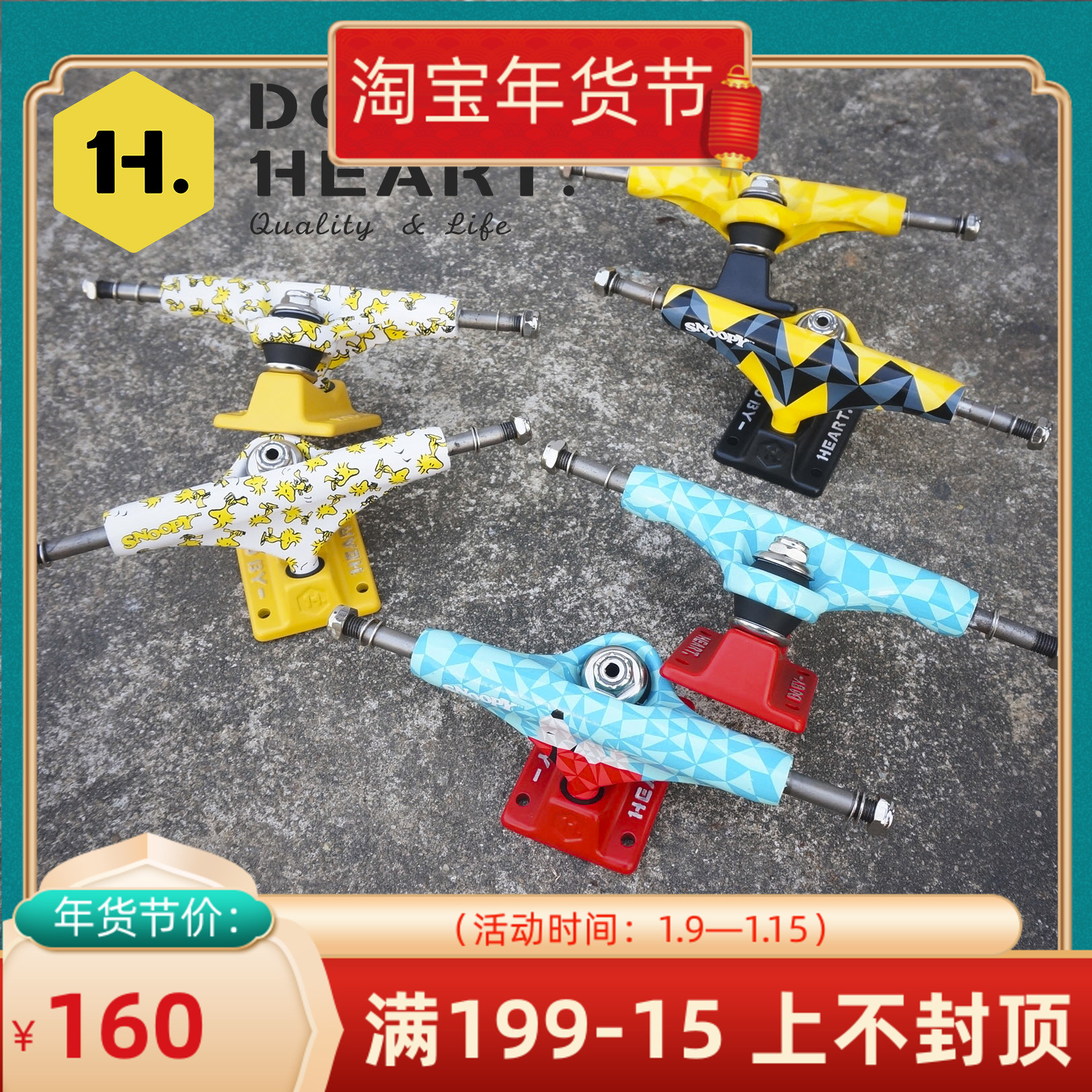 DBH skateboard bracket Snoopy Cooperative Professional double-wheel short slab bridge hollow double empty PRO5 25