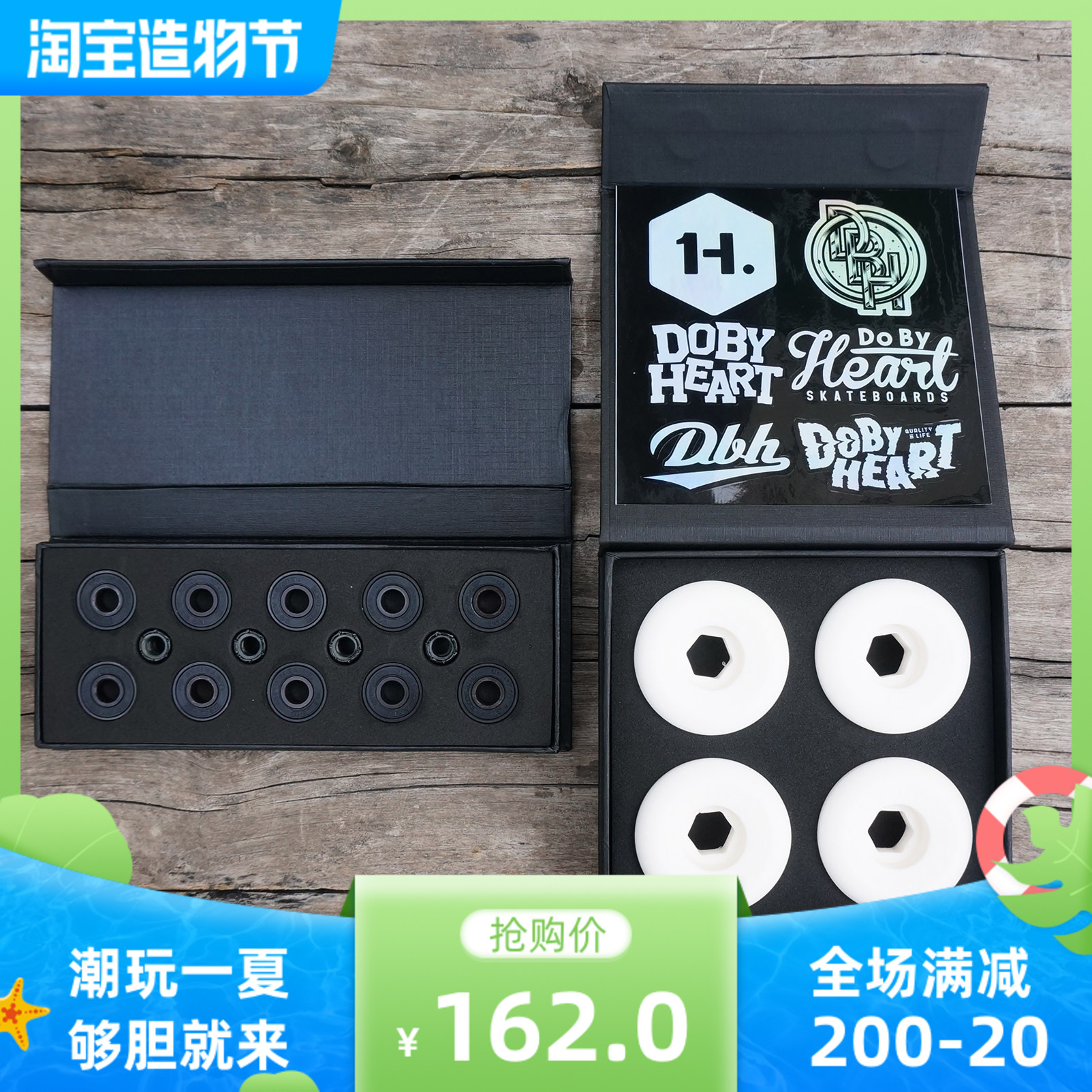 DBH wheel PRO action street style professional double rocker wheel bearing bearing Hard and soft wheel 84B travel skateboard shop